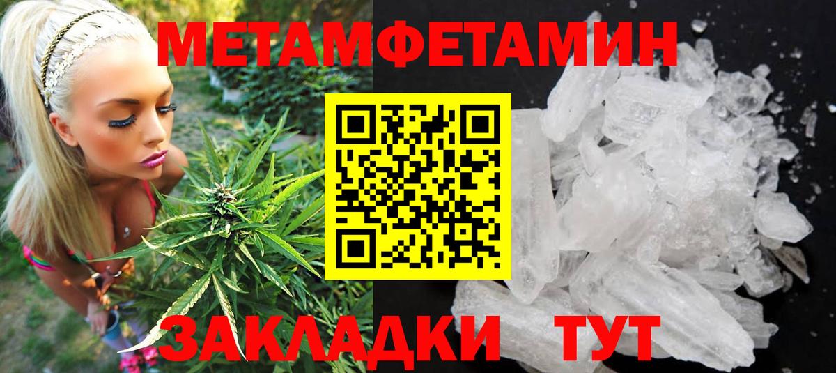 Amphetamine 98% Волоколамск