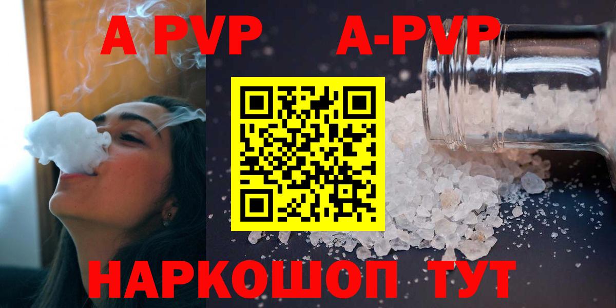 A PVP СК КРИС Волоколамск