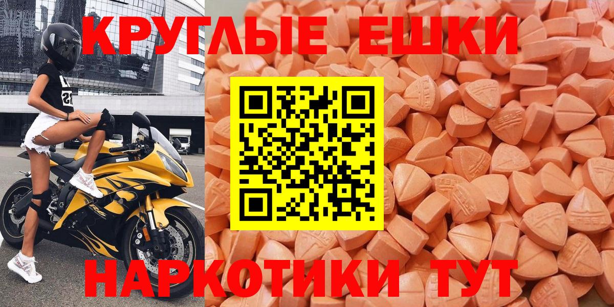 ЭКСТАЗИ Cube Волоколамск