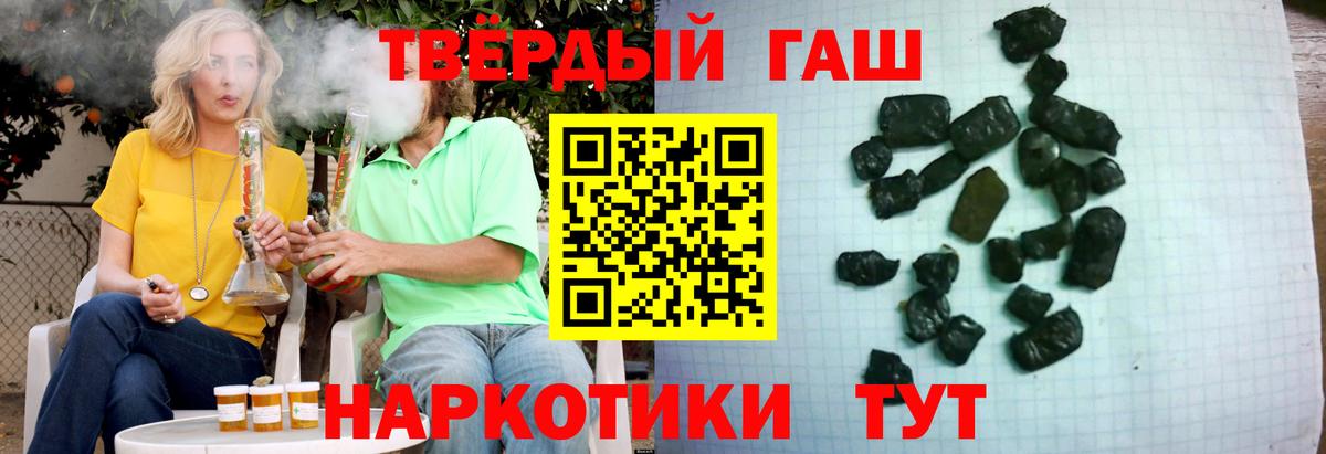Волоколамск  ГАШИШ ice o lator  ГАШИШ ice o lator  ГАШ  Вход с VPN 