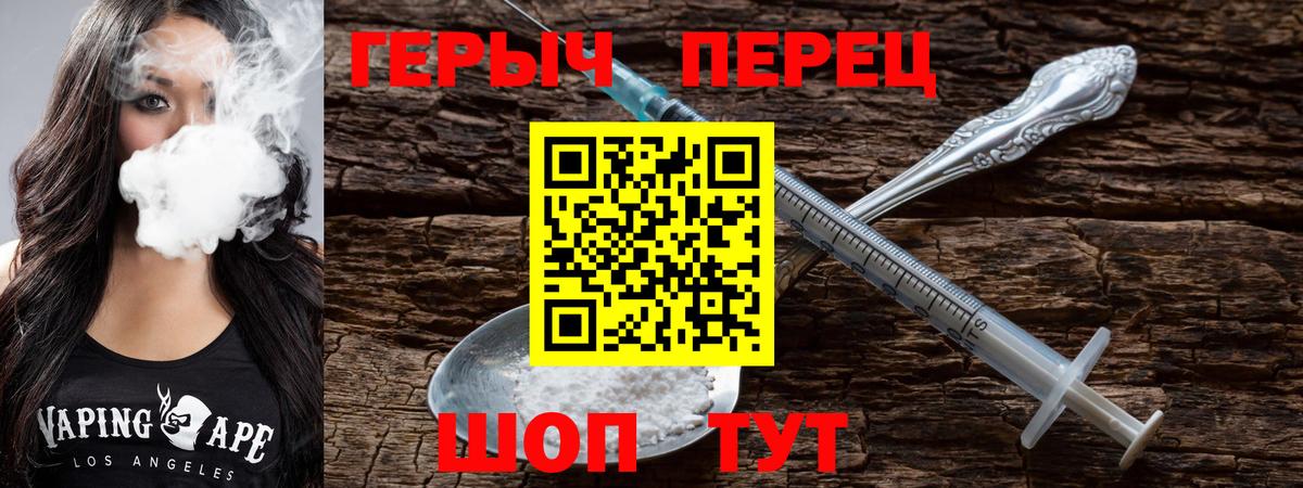 Героин Афган Волоколамск