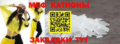 мдма Ливны