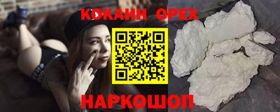 гашиш Ликино-Дулёво
