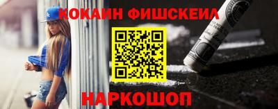 мдма Ливны