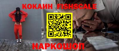 героин Лесосибирск