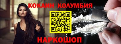 героин Лесосибирск