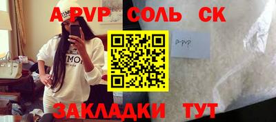 героин Лесосибирск