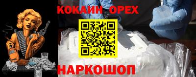 гашиш Ликино-Дулёво