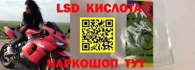 героин Лесосибирск