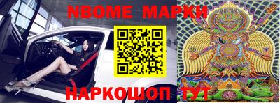 героин Лесосибирск
