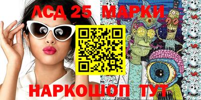мдма Ливны