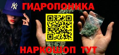 мдма Ливны