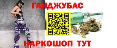гашиш Ликино-Дулёво