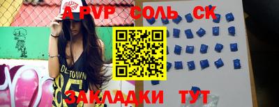 мдма Ливны