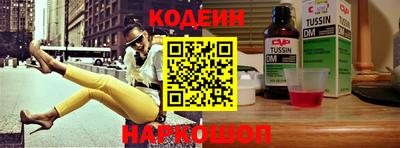 героин Лесосибирск