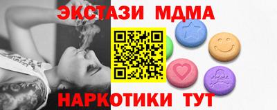 мдма Ливны