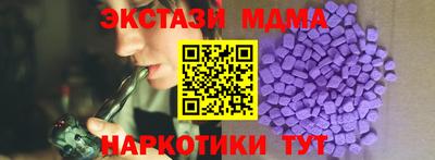 мдма Ливны