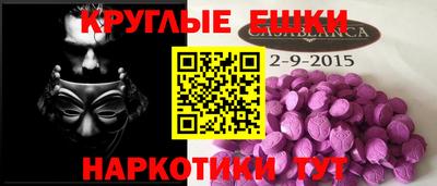 героин Лесосибирск