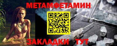 мдма Ливны