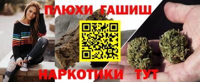 гашиш Ликино-Дулёво