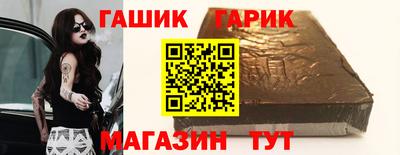 героин Лесосибирск
