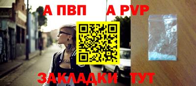 мдма Ливны