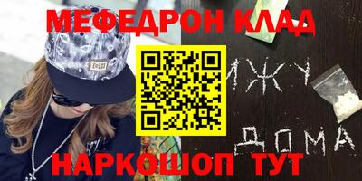 героин Лесосибирск