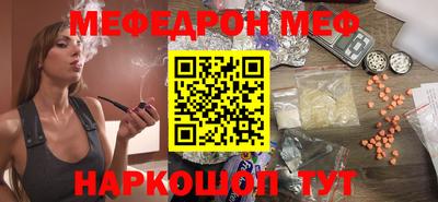 мдма Ливны