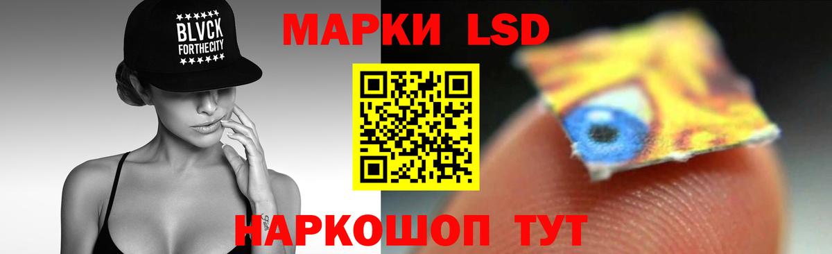 Волоколамск  LSD-25 экстази кислота  Вход с VPN  Лсд 25 экстази ecstasy 