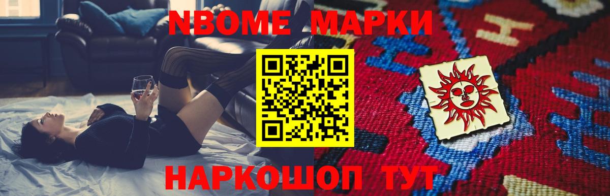 LSD-25 экстази ecstasy Волоколамск