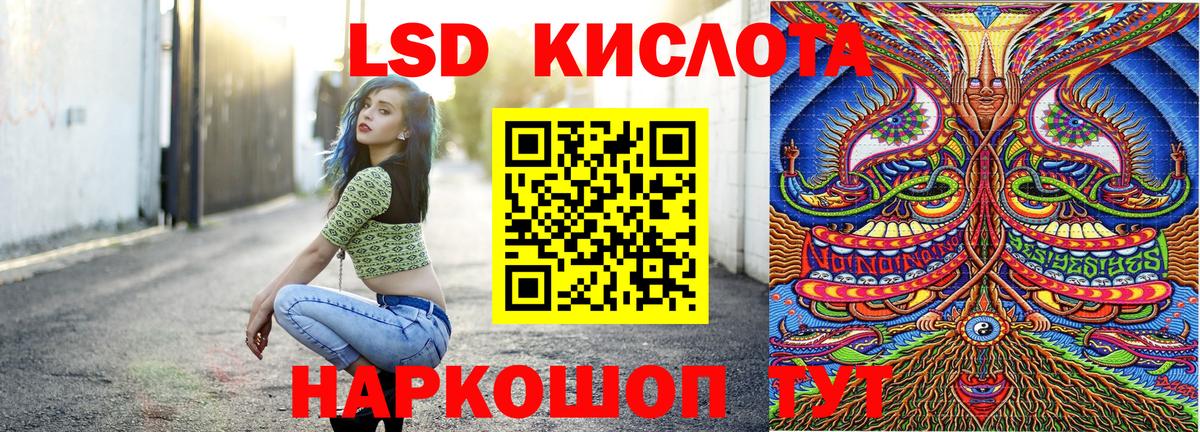 Марки N-bome  Марки N-bome 1500мкг  Марки N-bome 1500мкг  Вход с VPN  Волоколамск 