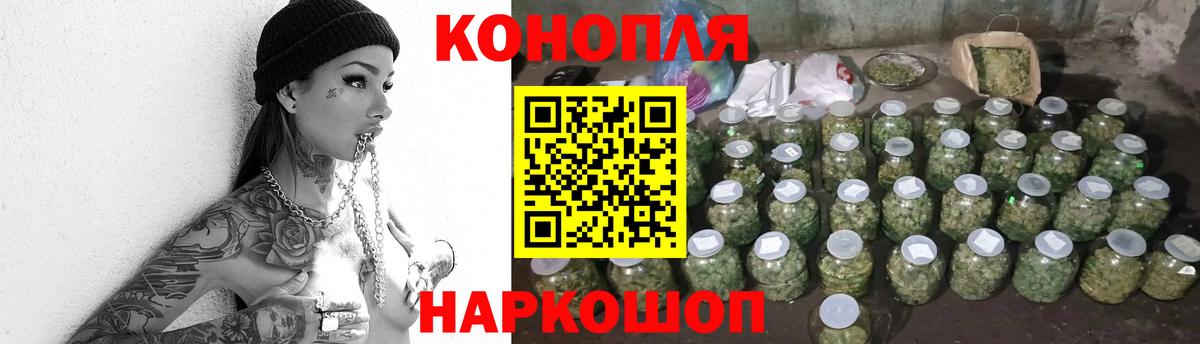 Бошки марихуана LSD WEED  Бошки марихуана индика  Марихуана OG Kush  Вход с VPN  Волоколамск  Каннабис MAZAR 