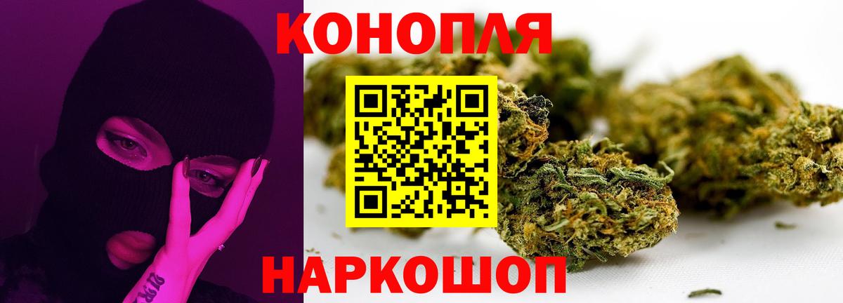 Шишки марихуана OG Kush Волоколамск